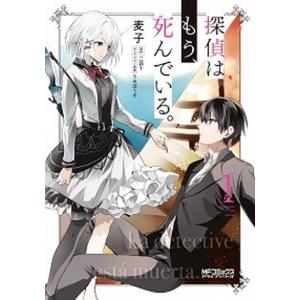 履いてください、鷹峰さん コミック 1-11巻セット (スクウェア
