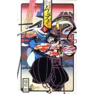 バキ（全18巻セット）[新装版] : マンガ屋アニメ屋 Yahoo!店 - 通販
