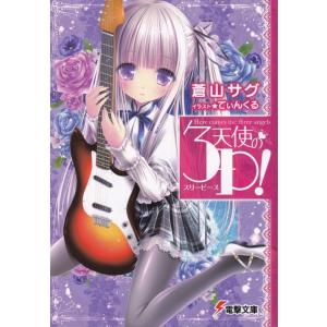 予約商品】幼女戦記 コミック 全巻セット（1-34巻セット・以下続巻