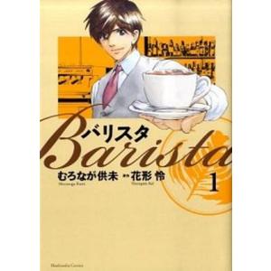 076735】こまねずみ常次朗 全巻（1−9巻セット・完結）吉本浩二【1週間