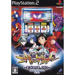 2025年12月】パチンコゲームソフト（プレイステーション2用ソフト）の