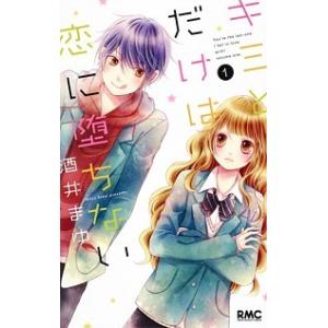 新品 / FX戦士くるみちゃん (1-9巻 最新刊) 全巻セット : 漫画全巻