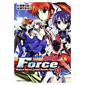 魔法戦記リリカルなのはForce コミック 1-6巻セット (カドカワコミックス・エース)（コミック...