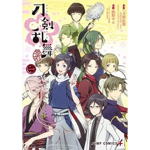 刀剣乱舞 -花丸- コミック 1-5巻セット（コミック） 全巻セット 中古