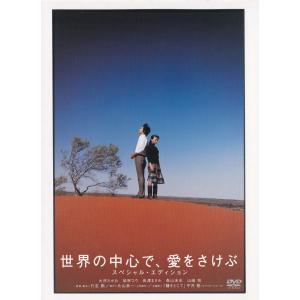 OSA 春野寿美礼 スカイ・ステージ スペシャル DVD-BOX 中古 : VALUE