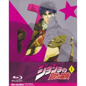 ジョジョの奇妙な冒険 Vol.1初回生産限定版 (Blu-ray