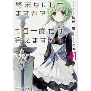 フェイト/エクストラ CCC Foxtail 全巻 71HscBfa1uL._AC_UL210_SR210,