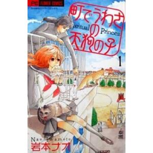 講談社（kodansha） なにわ友あれ/漫画全巻セット◇C≪全31巻（完結