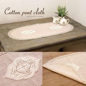 レース テーブルセンター テーブルランナー 花柄  カフェ