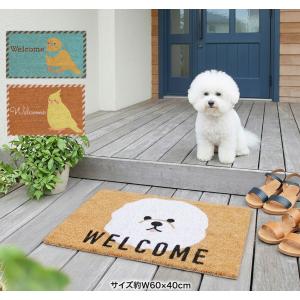 並行輸入】リップンディップ RIPNDIP Go Away Rug ラグマット 玄関