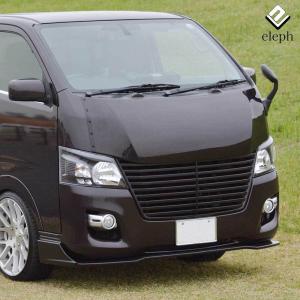 キャラバン NV350 前期 標準ボディー フロントスポイラー タイプ1