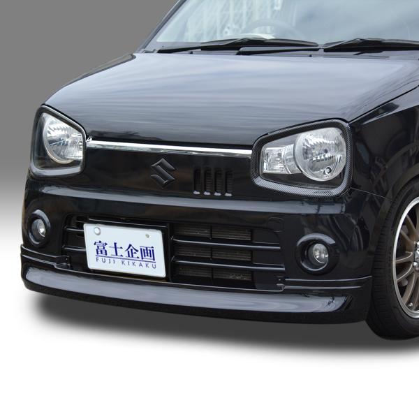 アルト HA36S　フロントスポイラー フロントリップ エアロ　富士企画