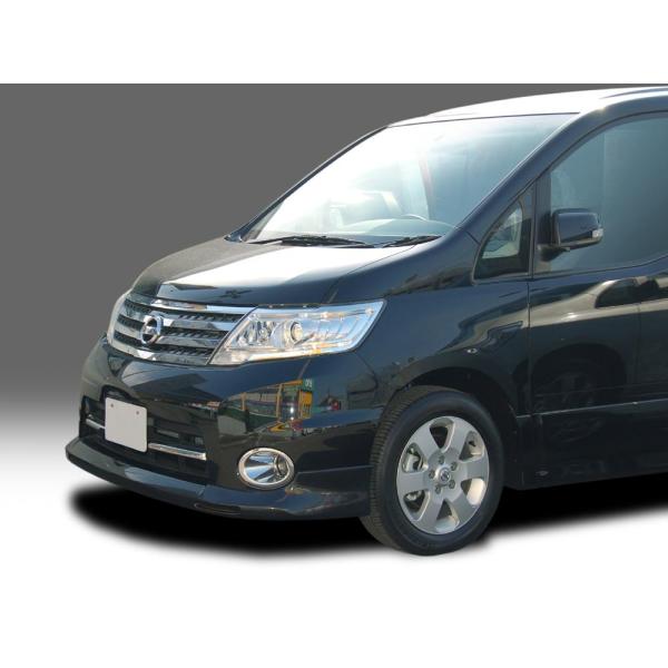 C25　セレナ後期　ハイウェイスター　フロントスポイラー フロントリップ エアロ　富士企画 NISS...