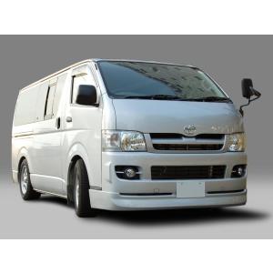 200系 ハイエース 1型 フロントスポイラー フロントリップ エアロ 富士
