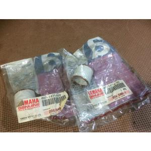 ヤマハ 純正 新品 TW200 TW225 2JL DG07J DG09J マフラー ガスケット