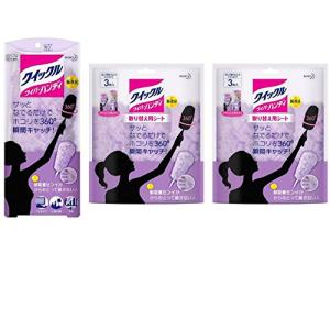 花王 蚊取り 防虫 害虫駆除の商品一覧 キッチン 日用品 文具 通販 Yahoo ショッピング