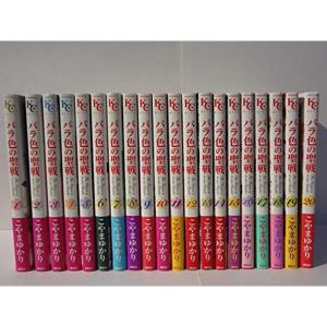 バラ色の聖戦 コミック 1 巻セット Kc Kiss 000us Ykヤフー店 通販 Yahoo ショッピング