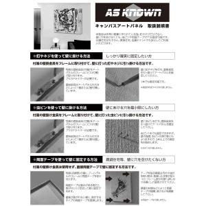 アートパネル スニーカー W60cm H60c...の詳細画像5