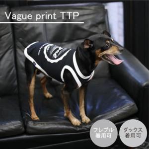 ブランドロゴマーク 服 犬用品 の商品一覧 ペット用品 生き物 通販 Yahoo ショッピング