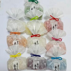 京都 緑寿庵清水金平糖