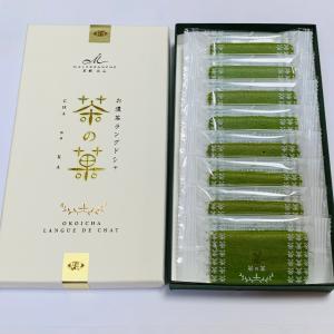 マールブランシュ  京都 お濃茶ラングドシャ「茶の菓」