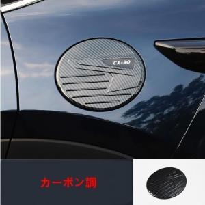 工場直送 Cx 5 Ke系 メッキ サイド フューエルリッド カバー 給油口 1p 即発送可能 Iacymperu Org