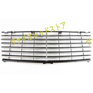 ベンツ用W124後期 クロームメッキブラックフロン