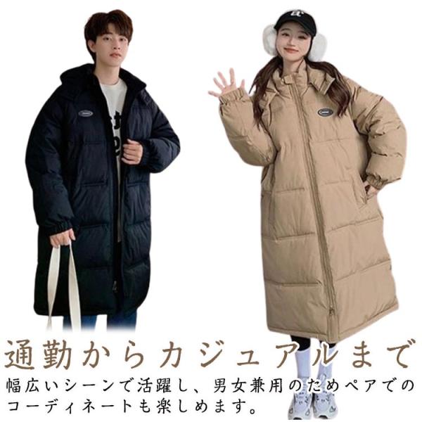 男女兼用 ダウンコート メンズ 秋冬 中綿コート ベンチコート ロングコート ベンチコート レディー...