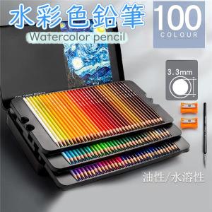 ファーバーカステル 18色 水彩色鉛筆 アルブレヒトデューラー ファーバーカステル 18色 水彩色鉛筆 アルブレヒトデューラー