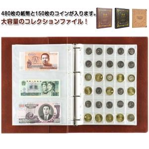 テージー（TEJI） 昭和コインアルバム 昭和23年〜昭和64年 コイン収納