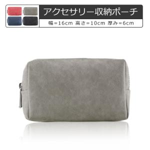 ノートPCアクセサリーポーチ  電源収納ポーチ  Surface