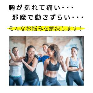バスト 揺れ 抑える ゆれ バスト抑え サポー...の詳細画像4