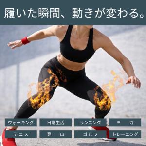 レディース & メンズ 加圧 エクササイズ パ...の詳細画像1