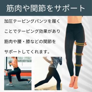 レディース & メンズ 加圧 エクササイズ パ...の詳細画像5