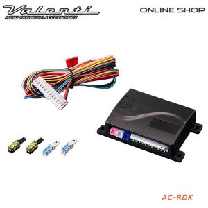 ヴァレンティ（VALENTI） AC-RDK-01 予約ロックキット トヨタ 20系