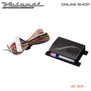 Valenti ヴァレンティパワーバックドア イージーオープナーキット ヴァレンティ（VALENTI） イージーオープンキット パワーバックドア用