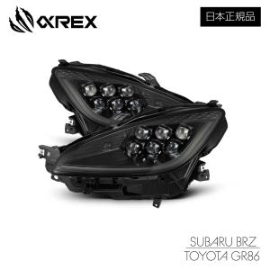 AlphaRex アルファレックス トヨタ GR86/スバル BRZ NOVA シリーズ LED プロジェクター ヘッドライト