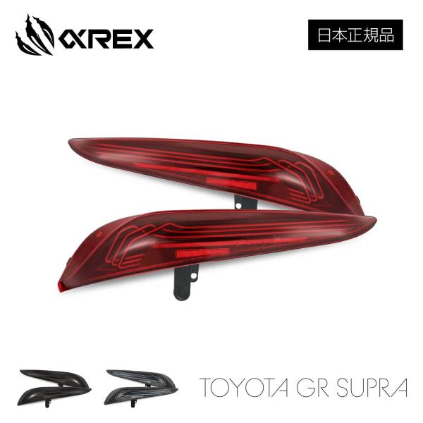AlphaRex アルファレックス LUXX LEDテールランプ Laser Style TOYOT...