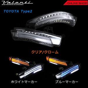 ヴァレンティ（VALENTI） ジュエルLEDドアミラーウインカー トヨタ