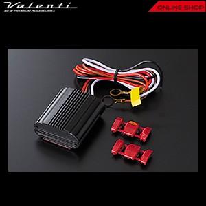 Valenti ヴァレンティ　LED　デイタイムランプ　簡単配線キット DTL-KA