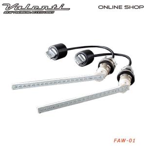 ヴァレンティ Valenti ヴァレンティ LEDリアバンパー