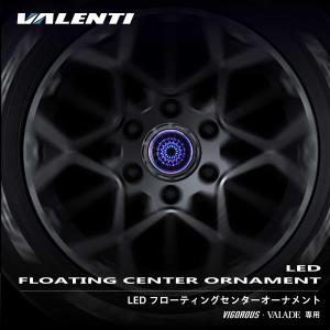 ヴァレンティ（VALENTI） イージーオープンキット パワースライドドア