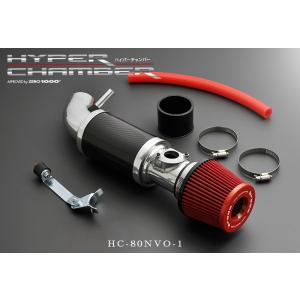 零1000 ZERO-1000 パワーチャンバー タイプ2 102-T019 70系 80系 零1000 ZERO-1000 パワーチャンバー タイプ2 102-T019 70系 80系