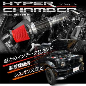 ヴァレンティ（VALENTI） 送料無料 brado 200ハイエース HYPER CHAMBER