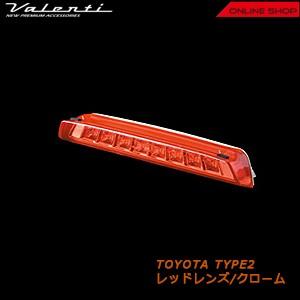 ヴァレンティ（VALENTI） 【公式ショップ限定】 C26セレナ ジュエルLED