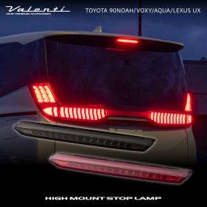 LEDハイマウントストップランプ トヨタ車用 Amazon.co.jp: トヨタ専用トヨタ 新型カローラクロス LED ハイ