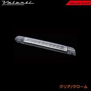 ヴァレンティ（VALENTI） ジュエル LED ハイマウントストップランプ 