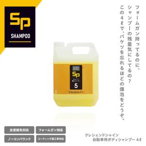 ヴァレンティ（VALENTI） JELBO JEWEL クレシェンド 自動車用ボディ