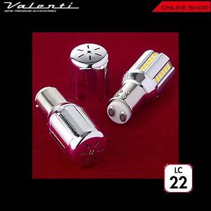 ヴァレンティ（VALENTI） ジュエル LED クロームバルブ SS LC21-T20-AM