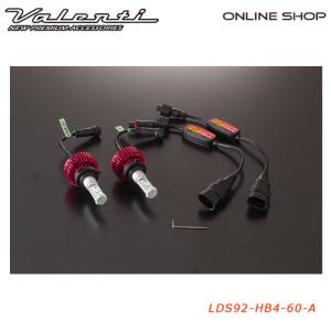 ヴァレンティ（VALENTI） LEDバルブ ヘッドライト H4 Hi/Lo 6200K 5500